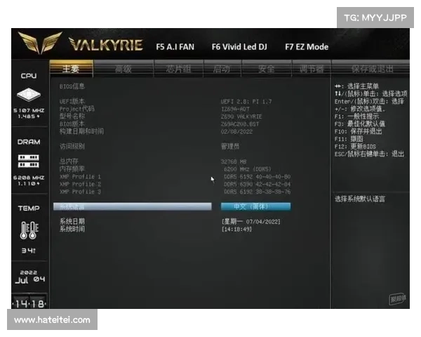 映泰主板BIOS升级后配置导入指南 映泰主板BIOS升级后配置导入指南