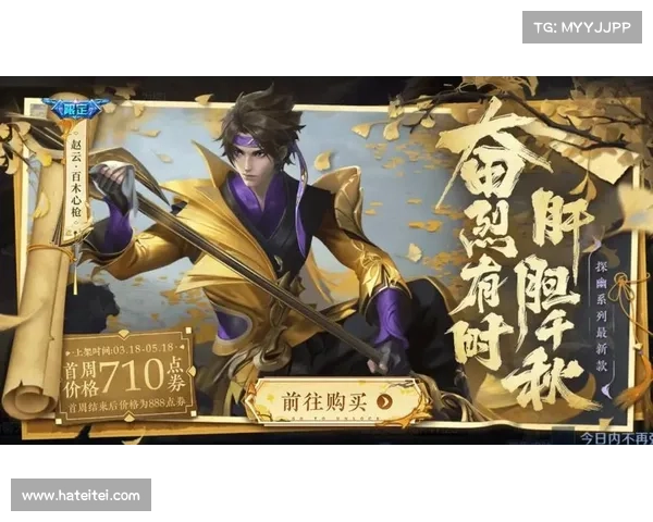 王者单机:赵云皮肤技能全解析 王者单机:赵云皮肤技能全解析