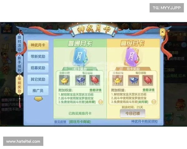 神武手游花生 神武手游花生