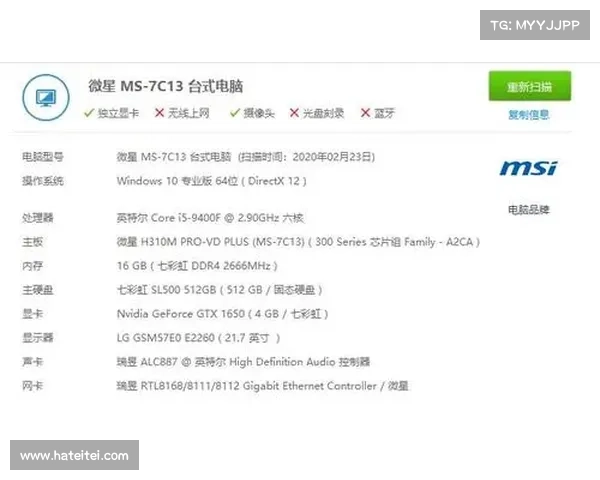笔记本玩鬼泣全屏中心设置攻略 笔记本玩鬼泣全屏中心设置攻略