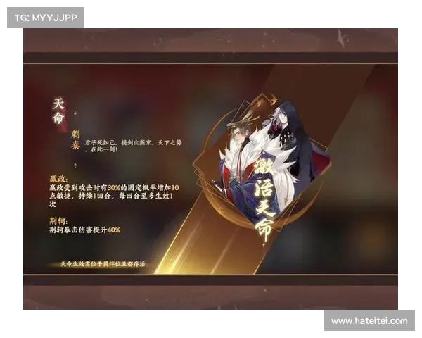 红将天命攻略 红将天命攻略