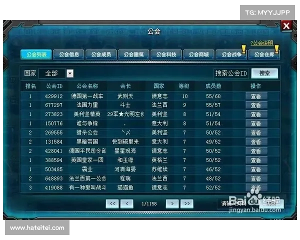红警大战:成就建筑攻略 红警大战:成就建筑攻略