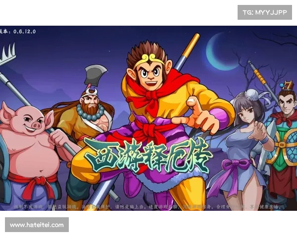 西游释厄传手游 西游释厄传手游