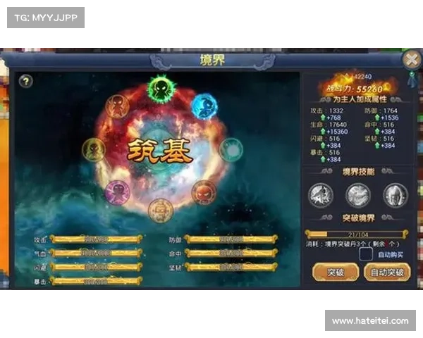 诛神传攻略 诛神传攻略