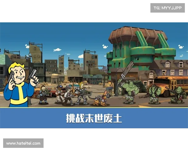 辐射3:提升移动速度的绝佳策略 辐射3:提升移动速度的绝佳策略