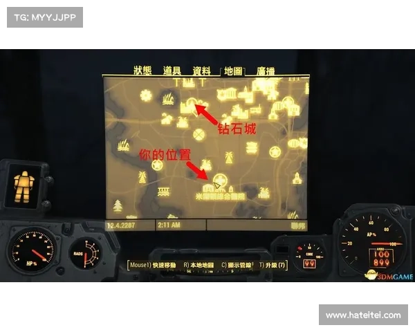 辐射4:装备栏位置中心化操作指南 辐射4:装备栏位置中心化操作指南