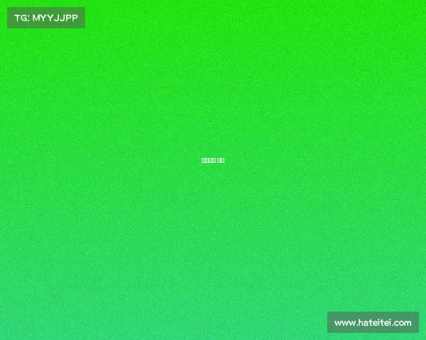 电子竞技 日语 电子竞技 日语